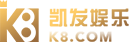 凯时kb88官方网站